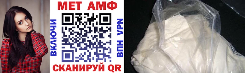 Amphetamine Розовый магазин продажи наркотиков Уяр