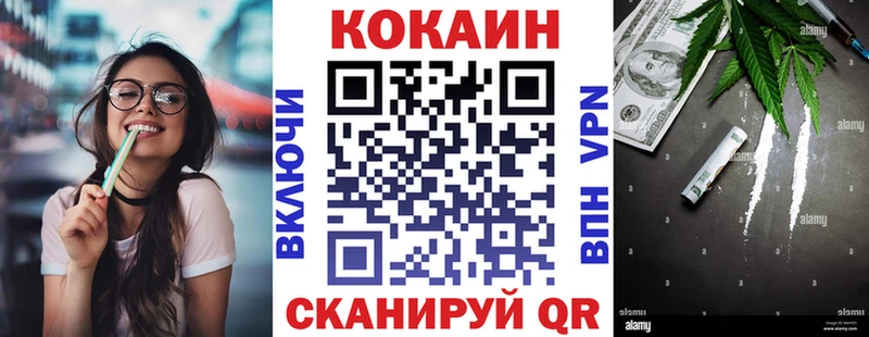 цена   Уяр  Cocaine 97% 