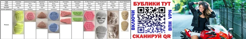 купить закладку  Уяр  OMG зеркало  ЭКСТАЗИ 280мг 