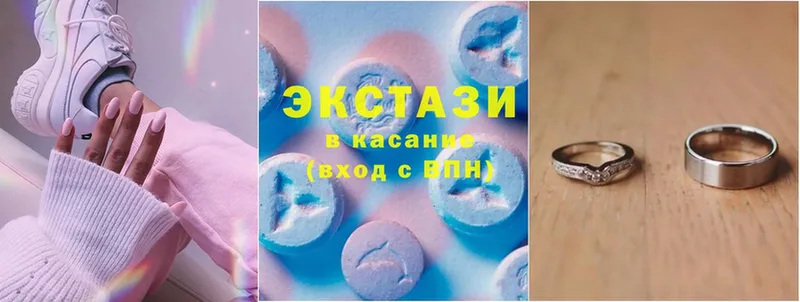 как найти   это формула  Ecstasy XTC  Уяр 