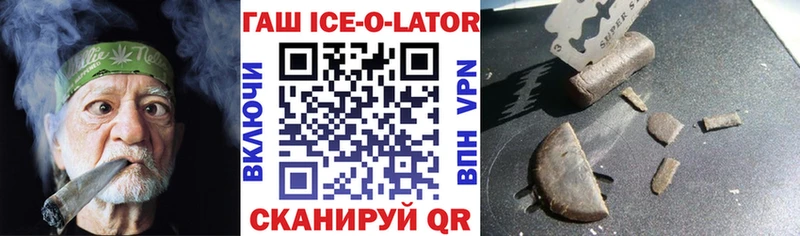 ГАШ VHQ Уяр