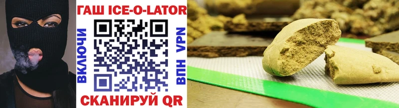 KRAKEN как войти  как найти наркотики  Уяр  Гашиш Ice-O-Lator 