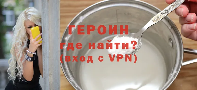 Героин афганец  Уяр 