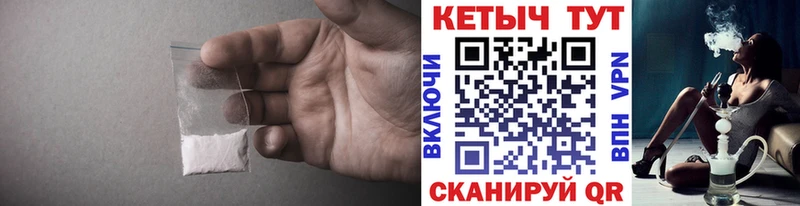Кетамин VHQ  купить наркотик  Уяр 