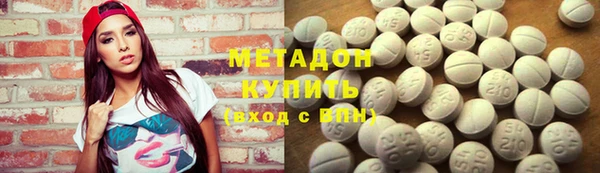 метадон Майский