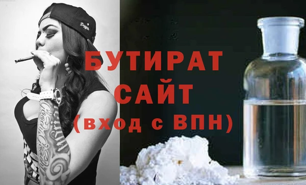 метадон Майский