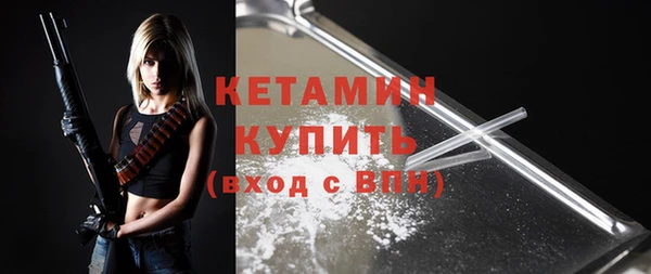 не бодяженный Магас