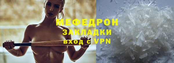 метадон Майский