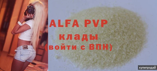 гашиш Лиски