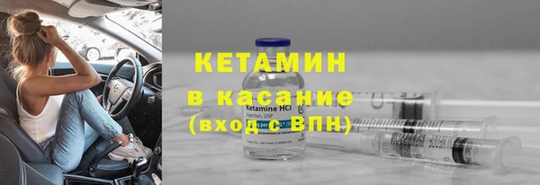 гашиш Лиски