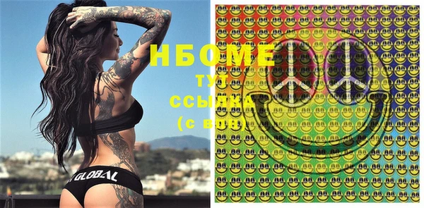 MDMA Premium VHQ Инта