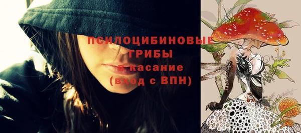 гашиш Лиски