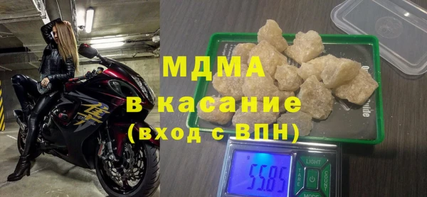 гашиш Лиски