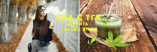гашиш Лиски
