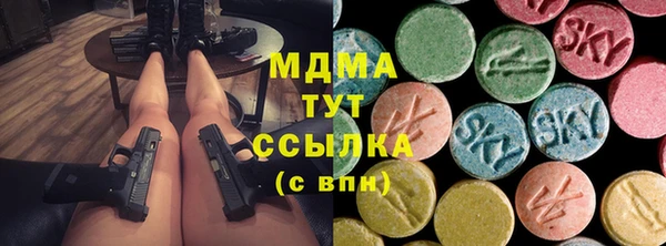 гашиш Лиски