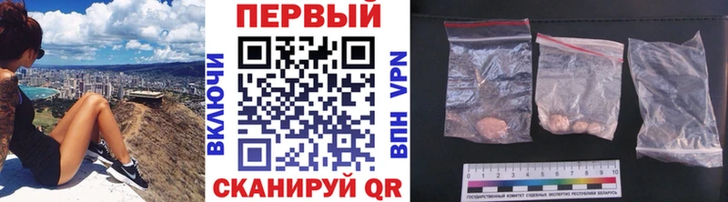 Первитин мет купить закладку Уяр