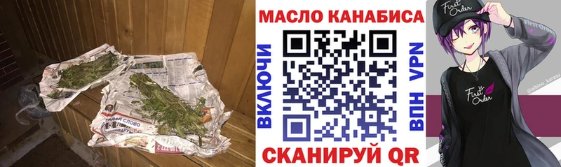 наркотики  Уяр  ТГК жижа 